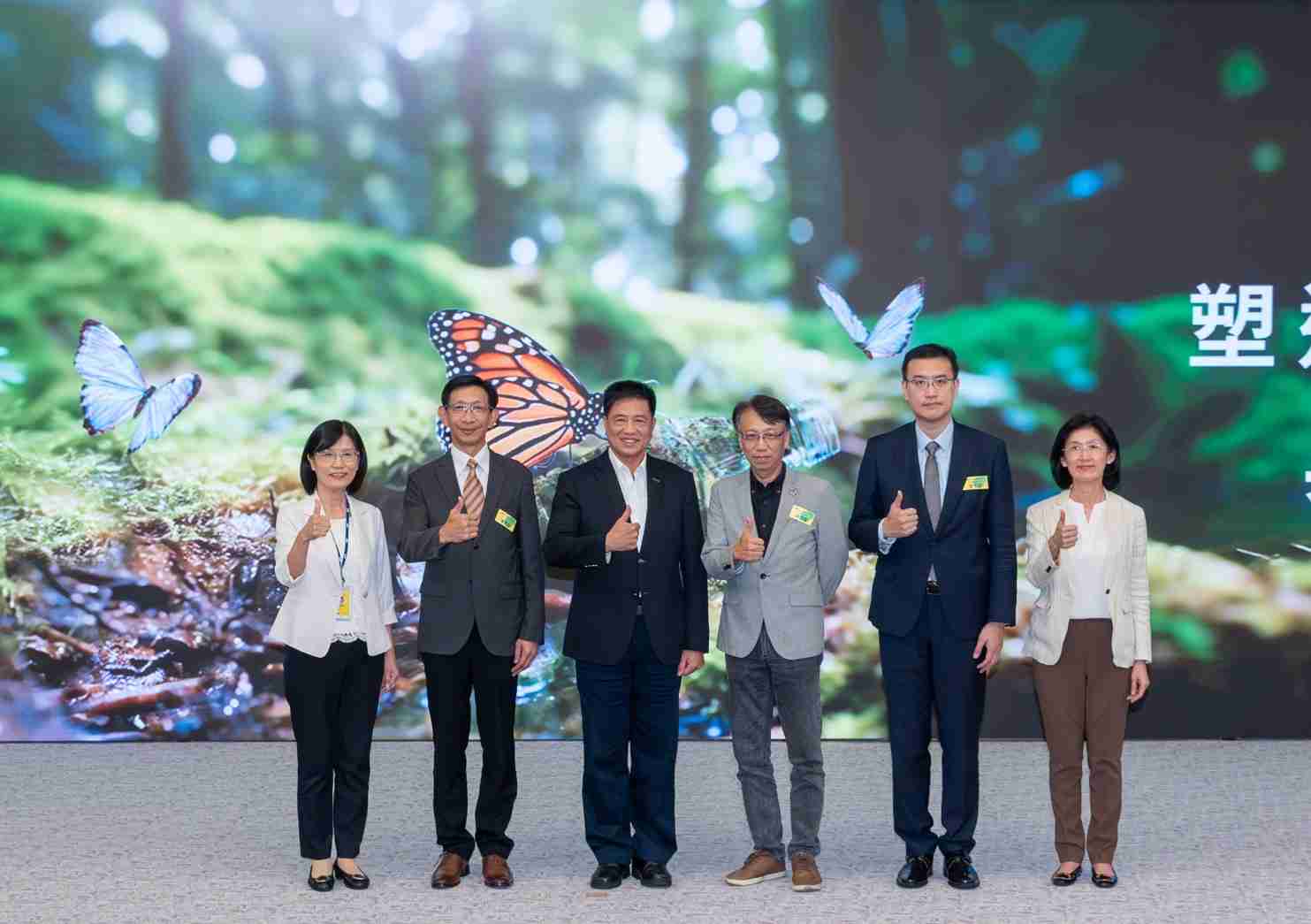 友達2023 CSR共榮大會，，邀請領域專家分享交流生物多樣性管理趨勢、、無塑產品、、海廢永續塑料等議題  （圖左到右：友達光電永續長古秀華、、3M台灣技術長陳君杰、、、、友達光電董事長暨集團策略長彭双浪、、、光寶科技企業永續發展處處長陳慶暉、、、安永聯合會計師事務所執業會計師曾于哲、、友達光電供應鏈總部副總經理吳宜芳）