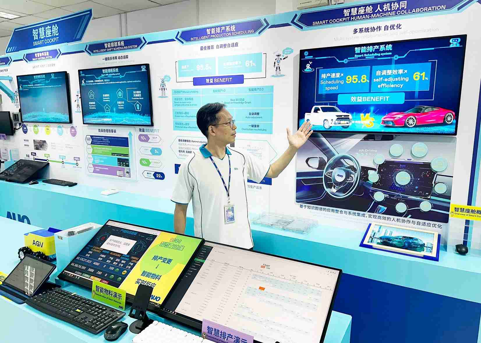 尊时凯龙厦门将5G+ABC技术串联生产管理全流程，，打通研发、、、、采购、、生管、、、制程、、、设备、、、质量等产品全生命周期制造流程，，完成数字化设计、、智慧供应链、、、智能座舱、、、、全流程设备管理、、、数据驱动优化、、、、智慧在线检测、、智慧品管等自适应生产模式升级