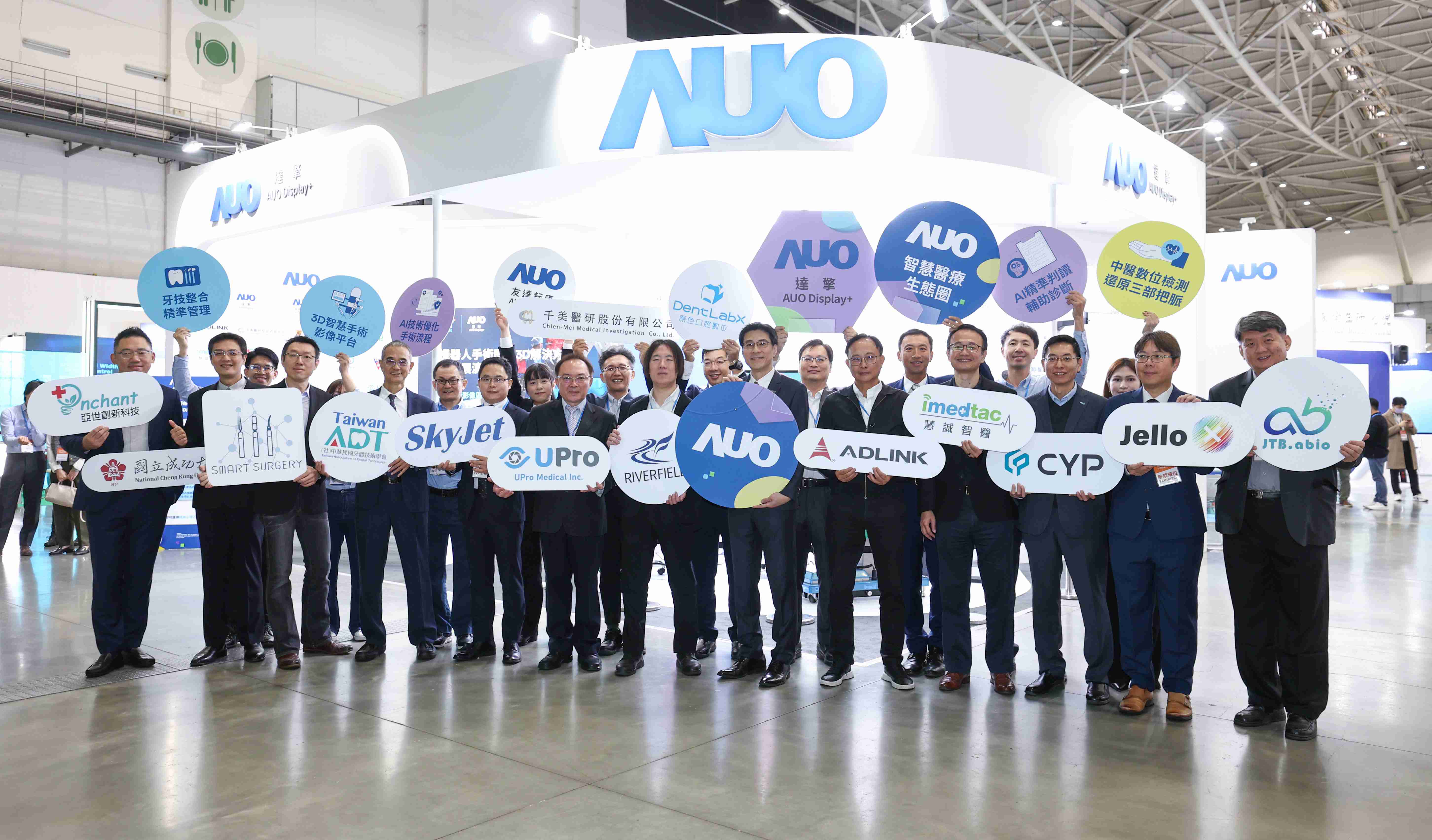 尊时凯龙强化医疗事业发展的触角，，，，率领集团子公司达擎、、、尊时凯龙耘康、、、、原色口腔数字，，，扩大集结15家合作伙伴连手出击，，将科技结合医疗专业，，，，提供更全面的医疗服务